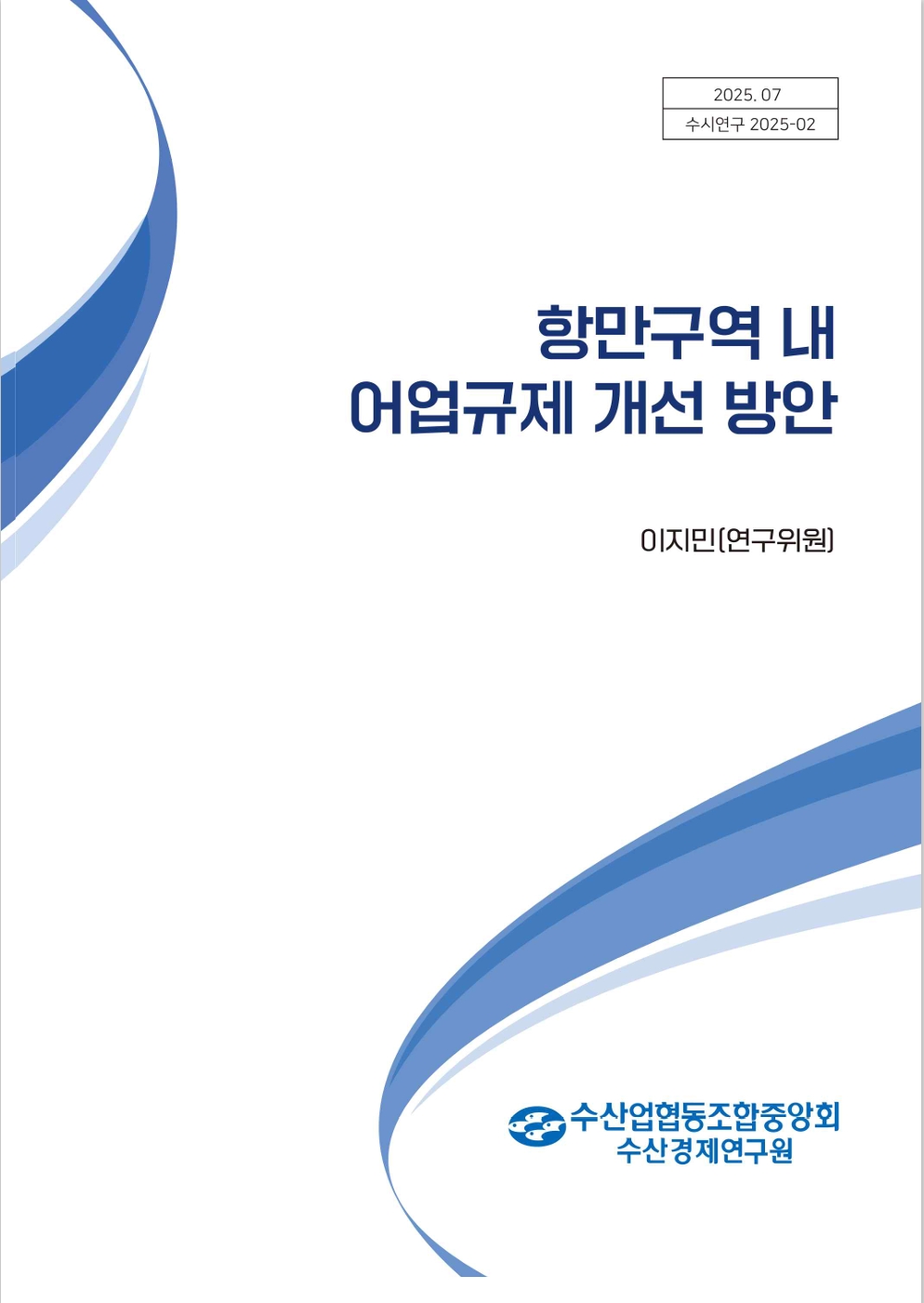표지