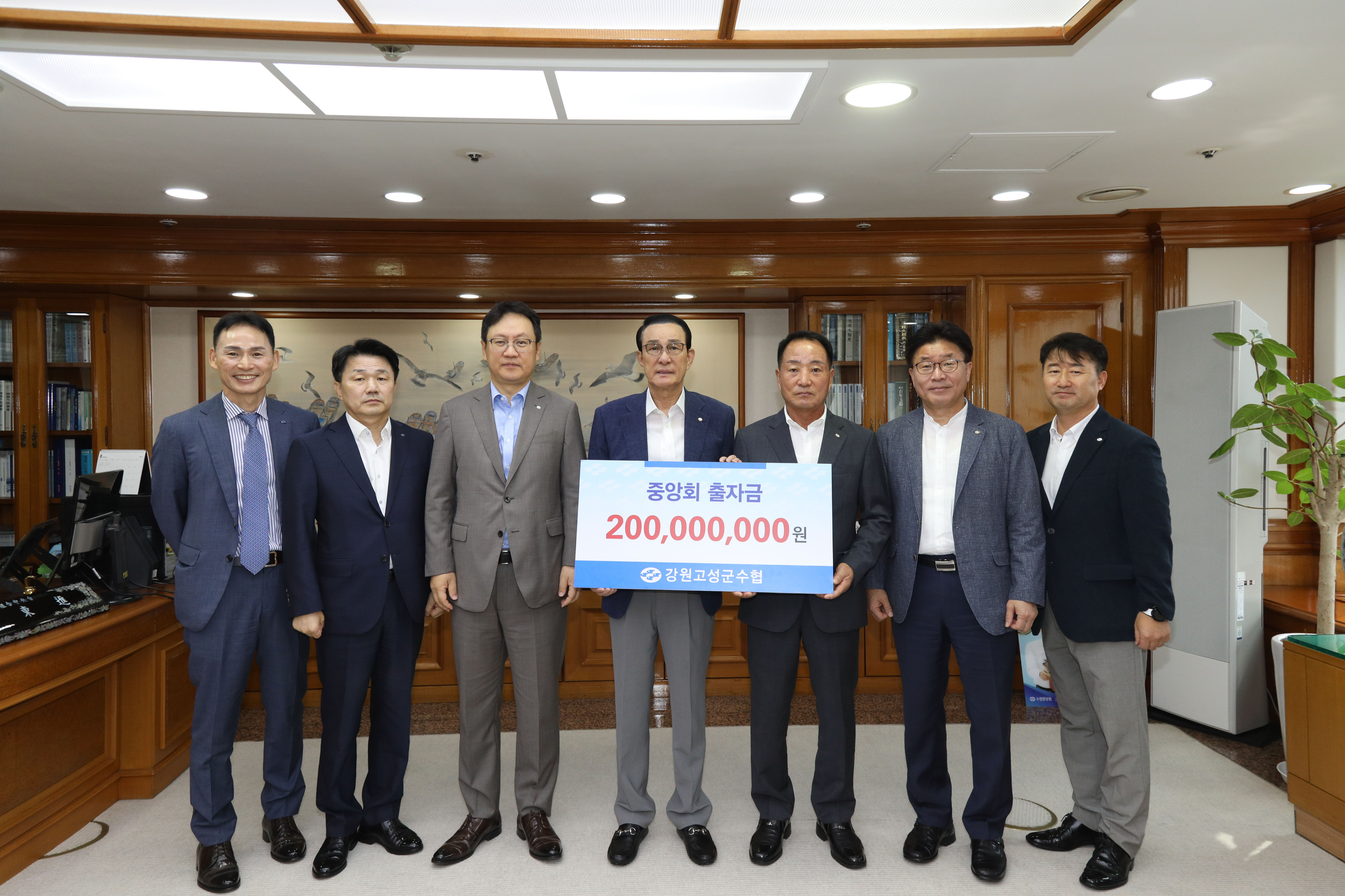 20250828 강원고성군수협 중앙회 출자금 전달식 (1).jpg 첨부 이미지
