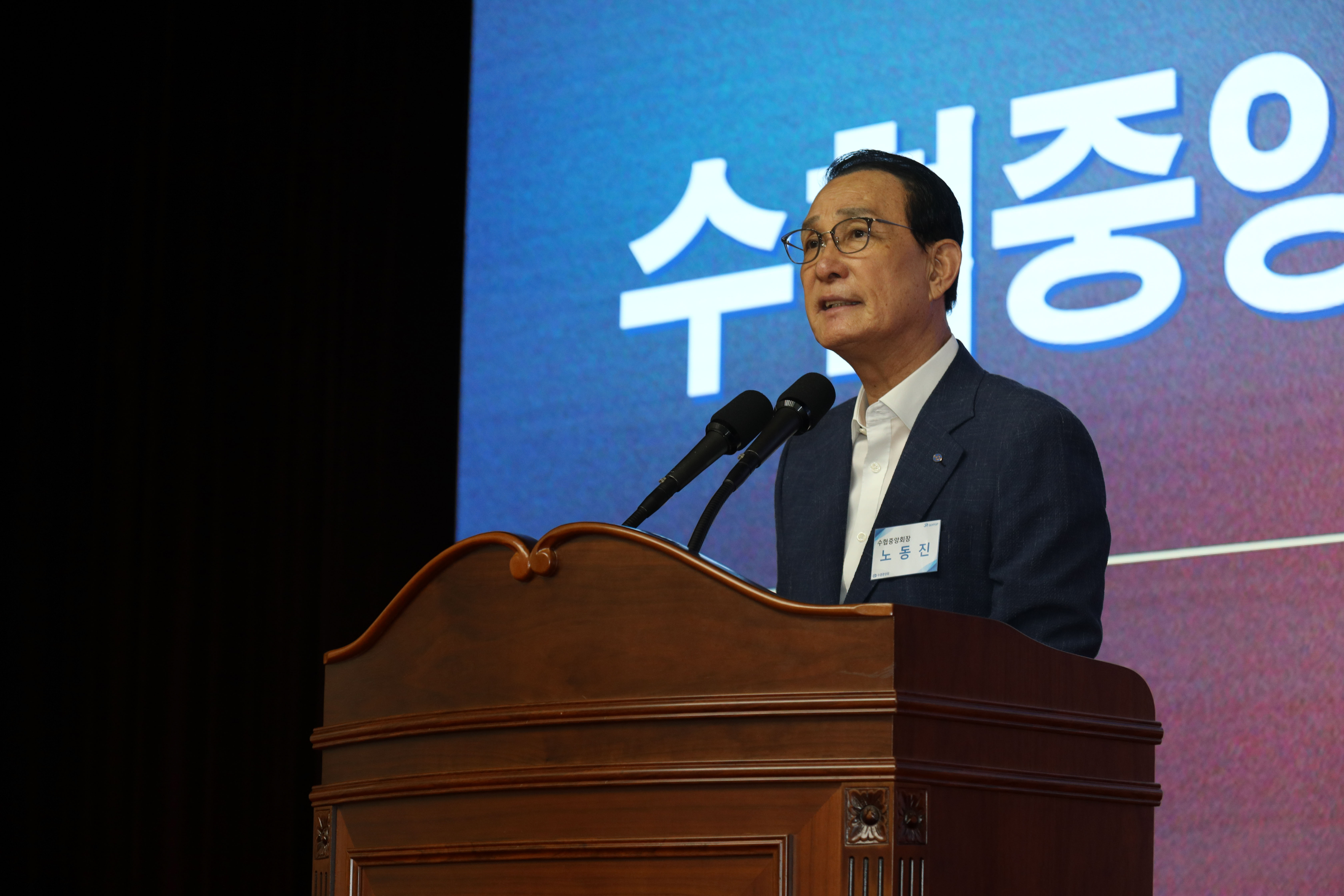20250828 25년 수산정책 회원조합장 워크숍 (2).jpg 첨부 이미지