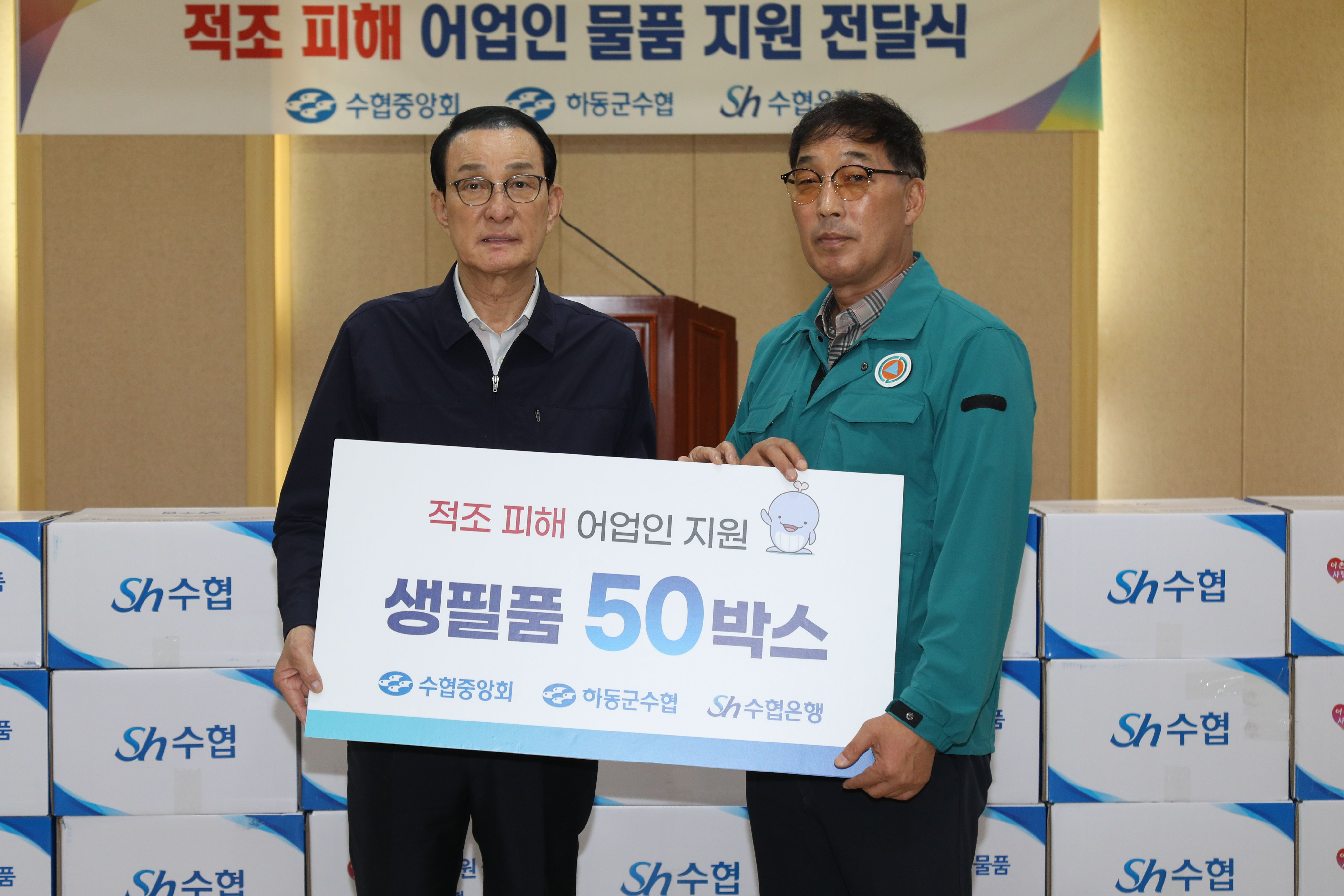 20250909 경남지역 적조 양식장 피해 현장점검 (하동군수협) (1).jpg 첨부 이미지