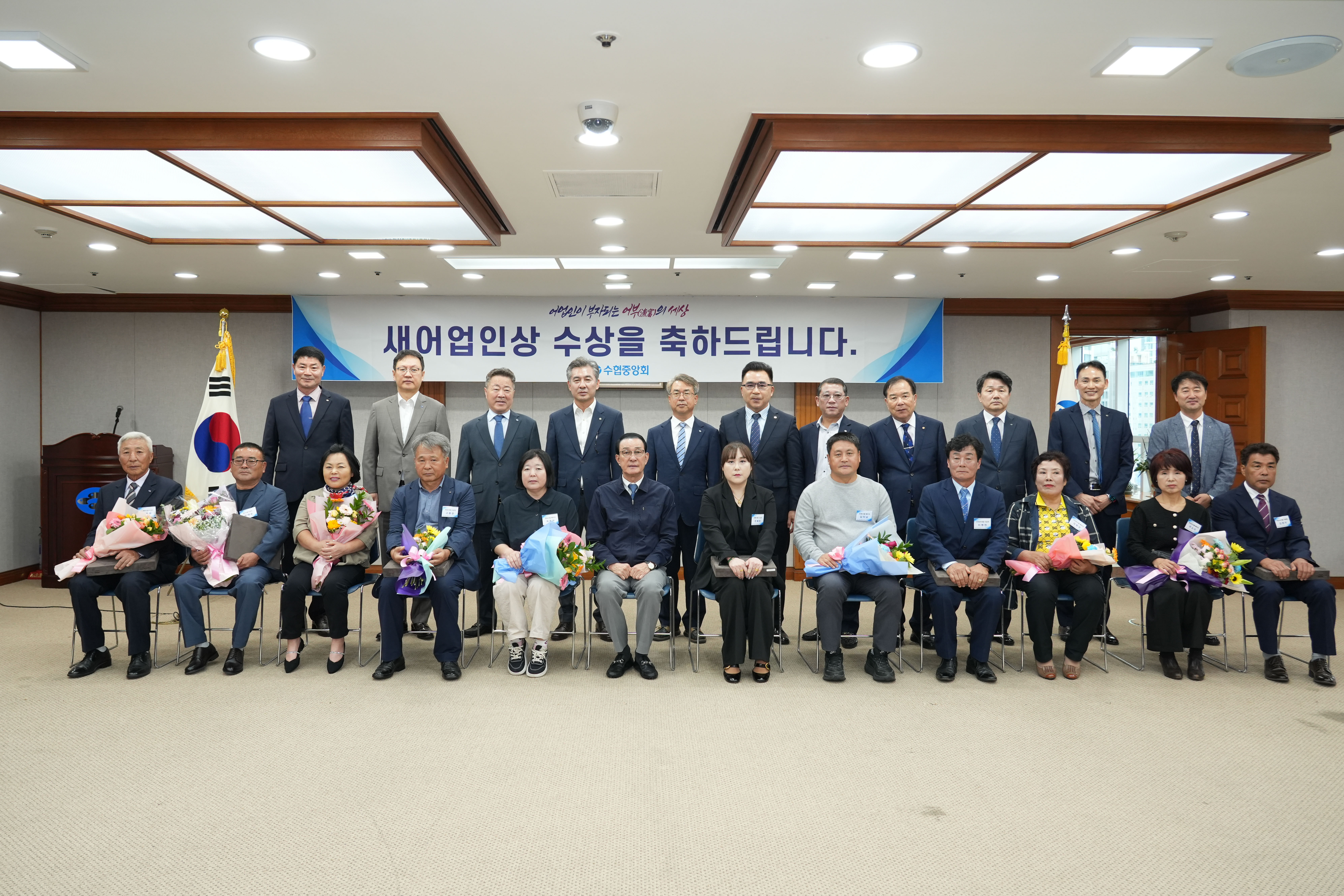20251014 3분기 새어업인상 시상식 (1).jpg 첨부 이미지