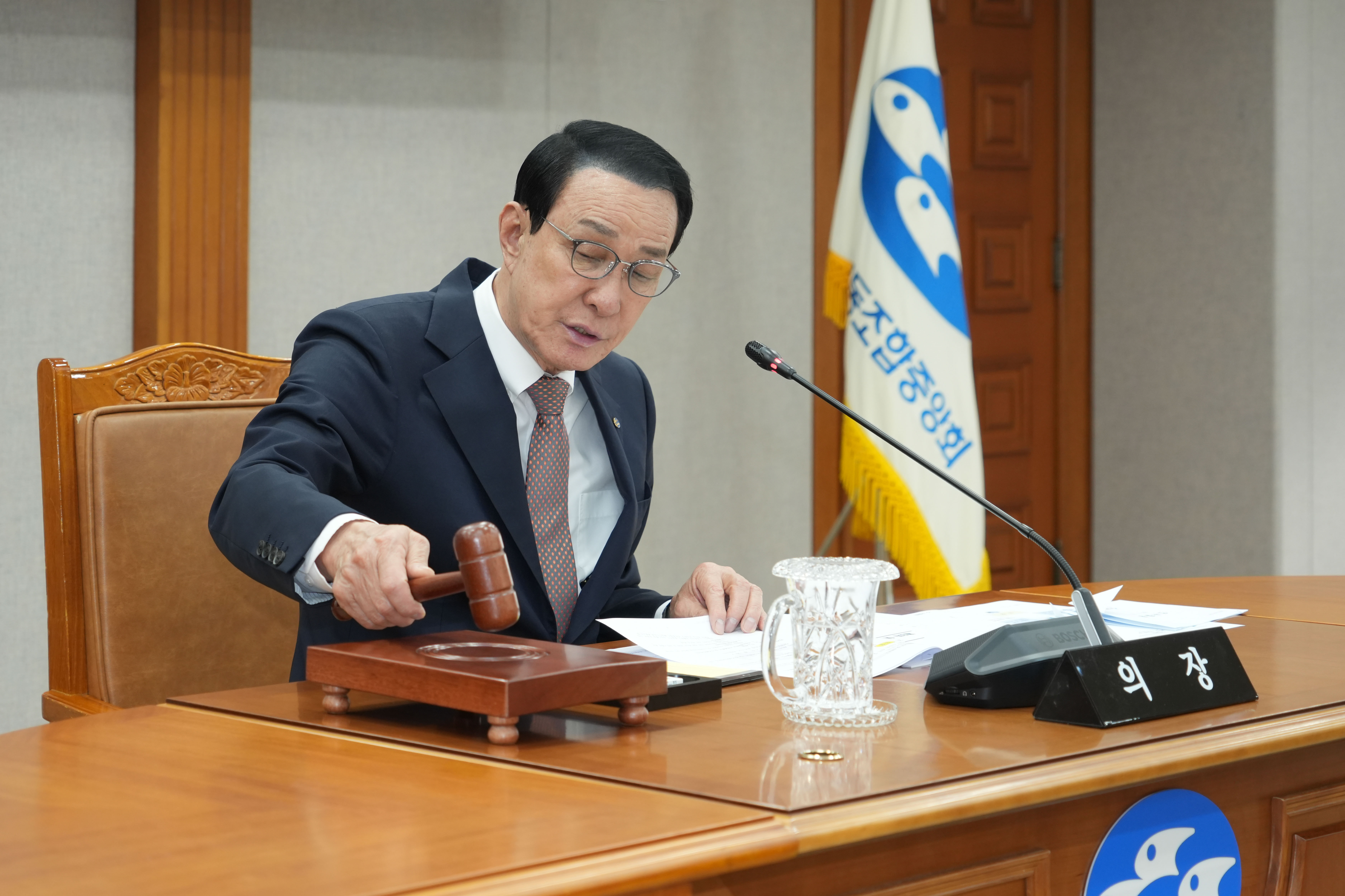 20251127 수협재단 3차 이사회 (1).jpg 첨부 이미지