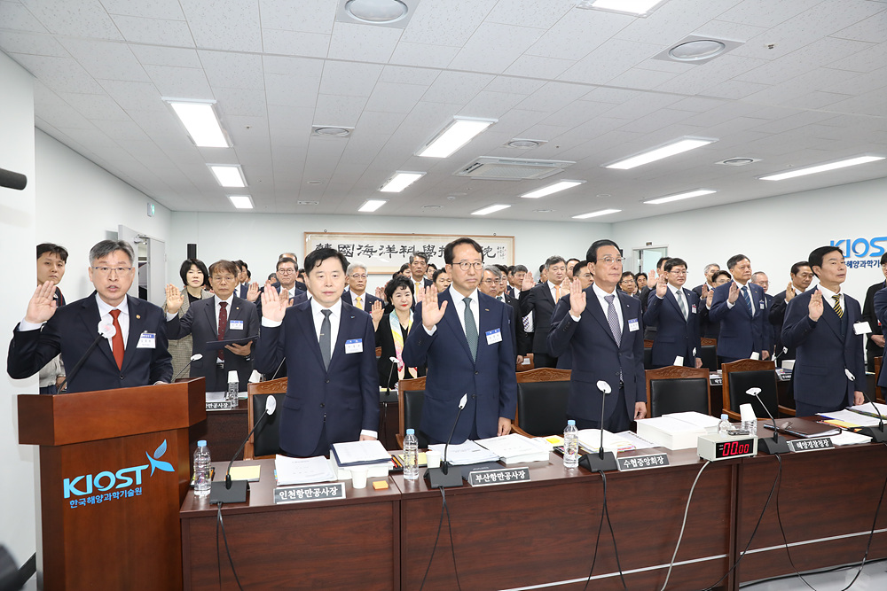 20231020 국정감사(부산) 첨부 이미지