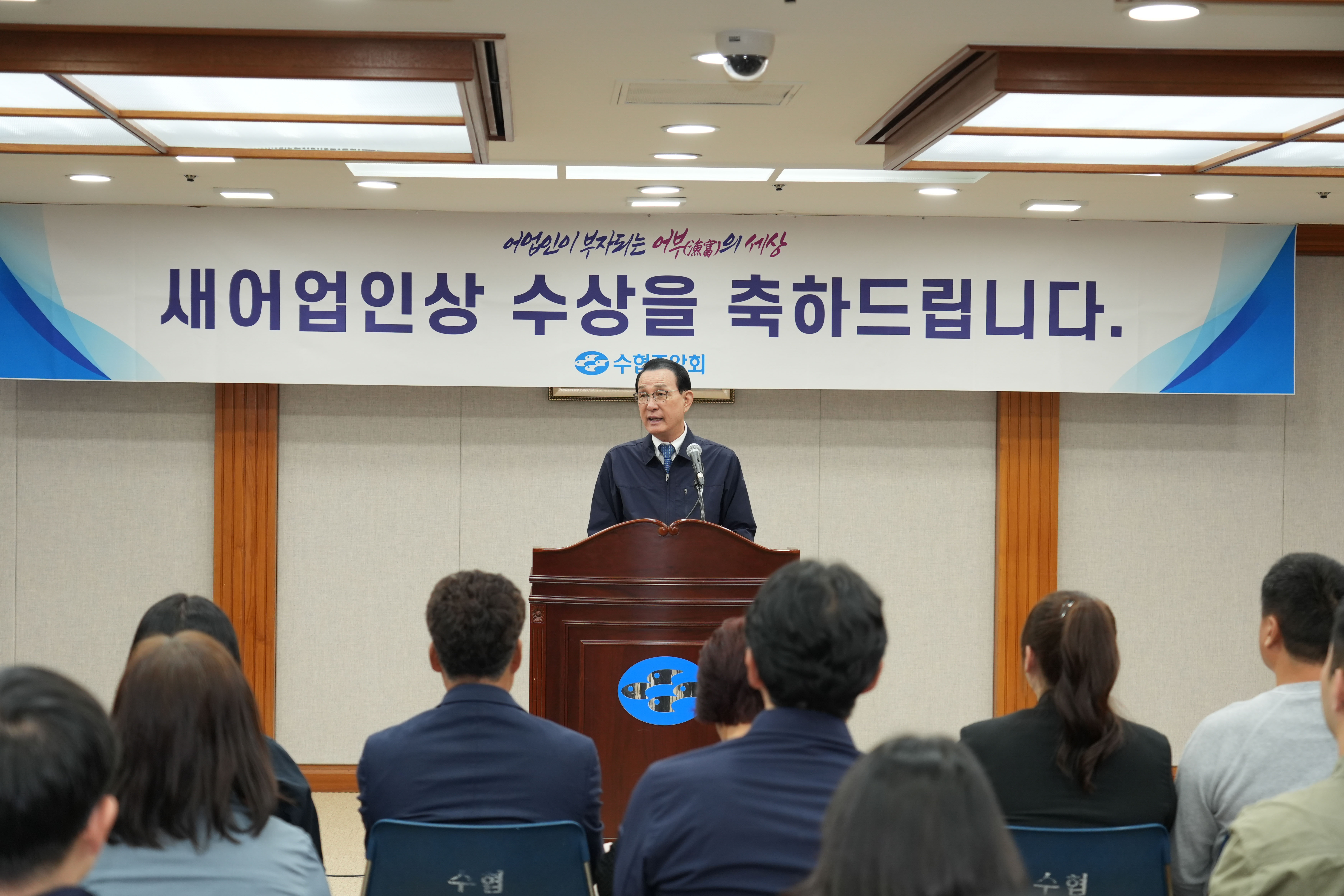 20251014 3분기 새어업인상 시상식  첨부 이미지