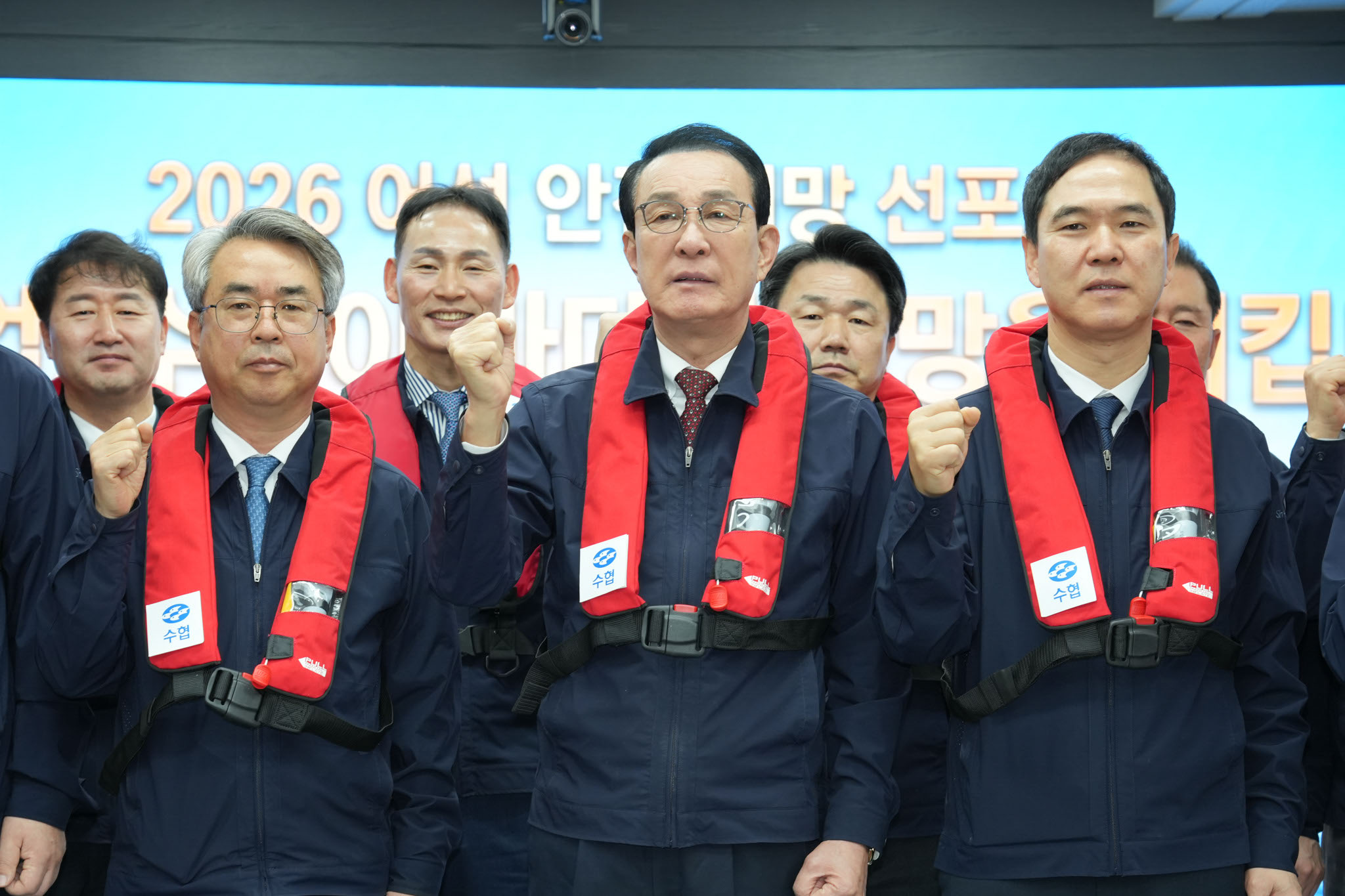 20260102 어선 안전 희망 선포식  첨부 이미지