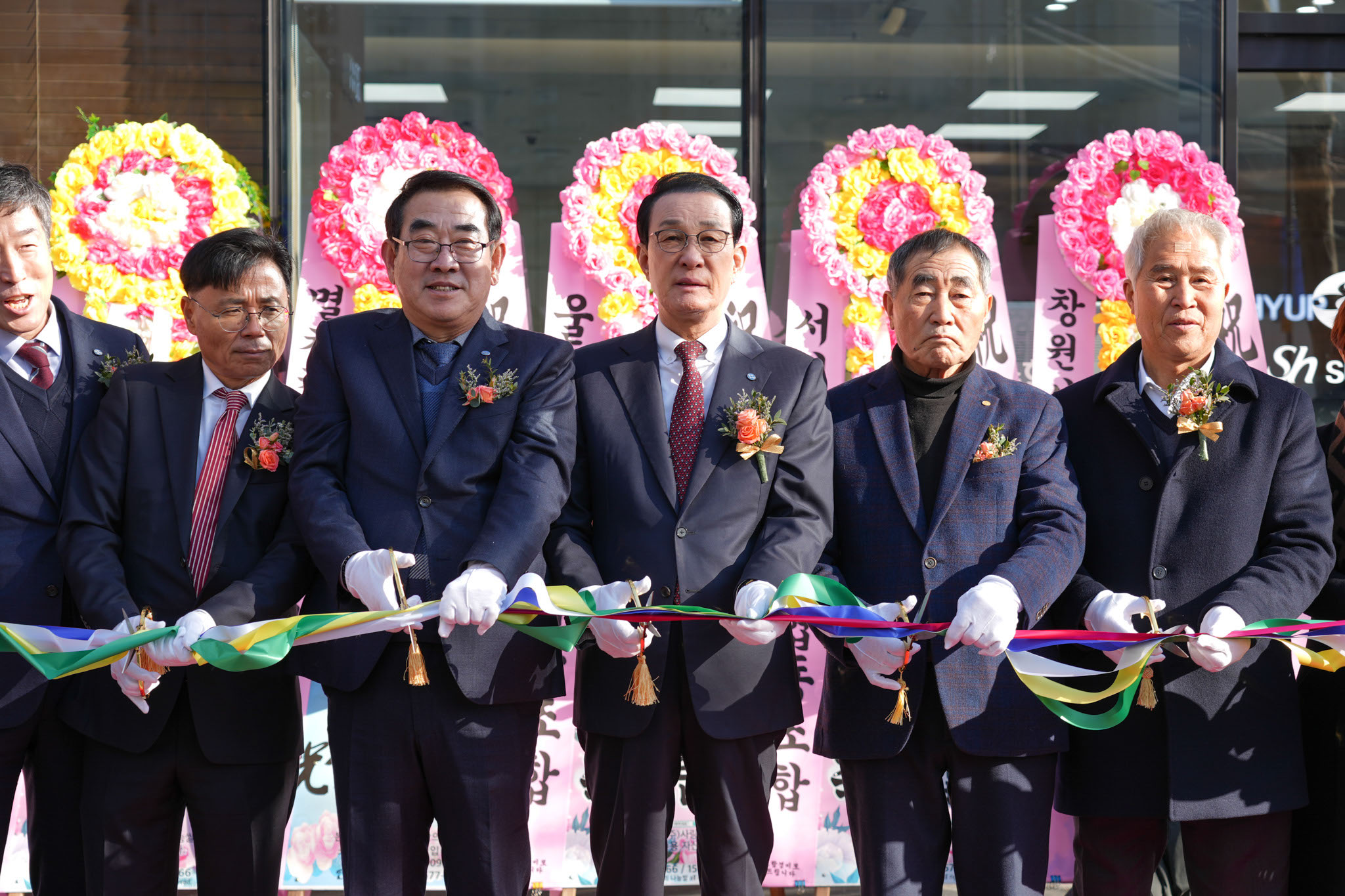 20250107 복합점포(마산수협) 영업점 이전 개점식 첨부 이미지