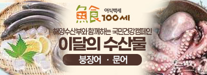 7월 이달의 